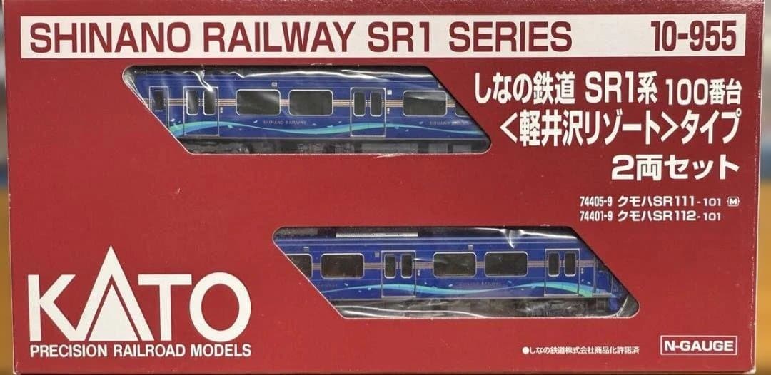 新品未使用KATO 10-955 しなの鉄道SR1系 軽井沢リゾートタイプ