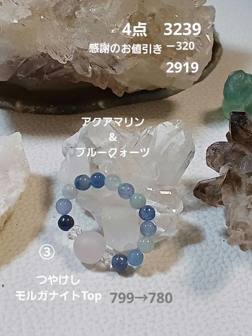 パワーストーン　天然石　お守り　ブレスレット　リング