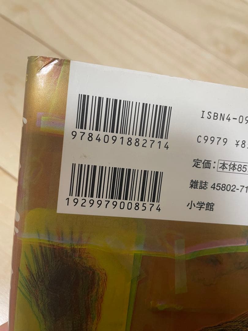 ドロヘドロ 全23巻セット　林田球