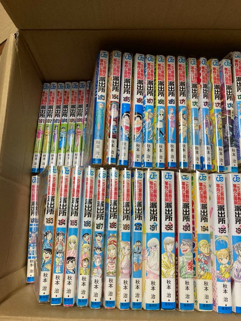 こち亀 全巻セット②(1〜200巻)※必ず①とセットで購入してください。