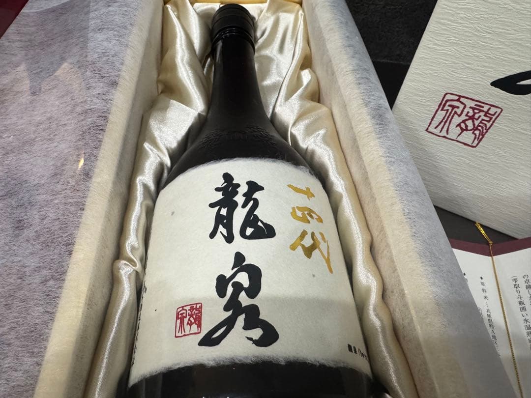 龍泉 十四代 720ml 化粧箱入り