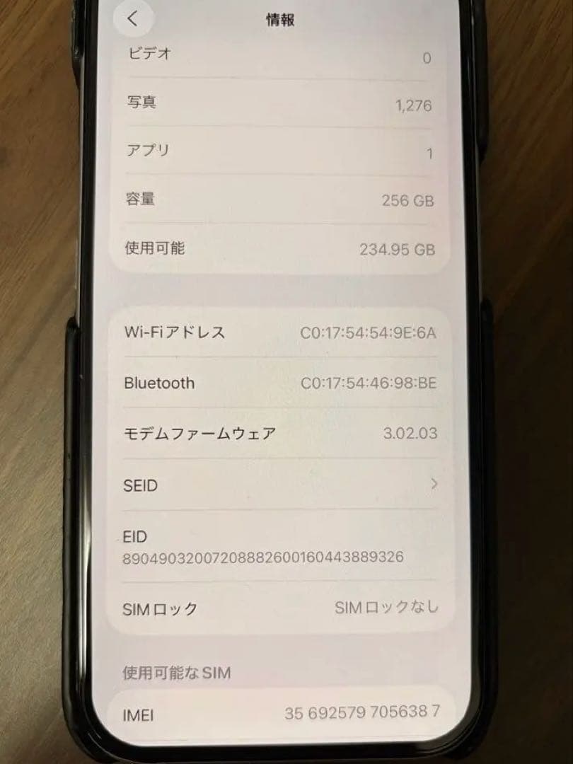 【美品】Apple iPhone 15 ブルー 256GB 箱、ピン付き