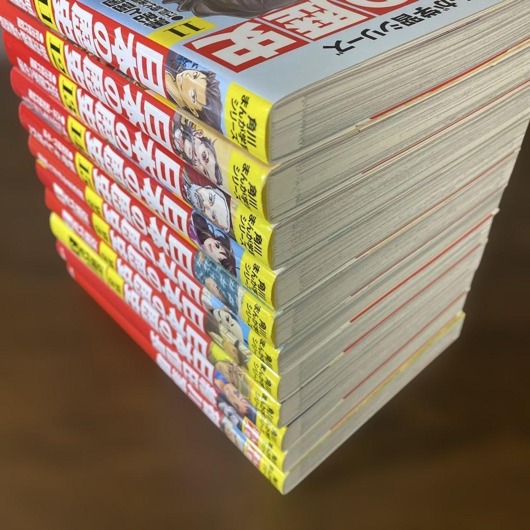 角川まんが学習シリーズ 日本の歴史 全巻セット 1-15巻＋別巻4冊 おまけ❷冊