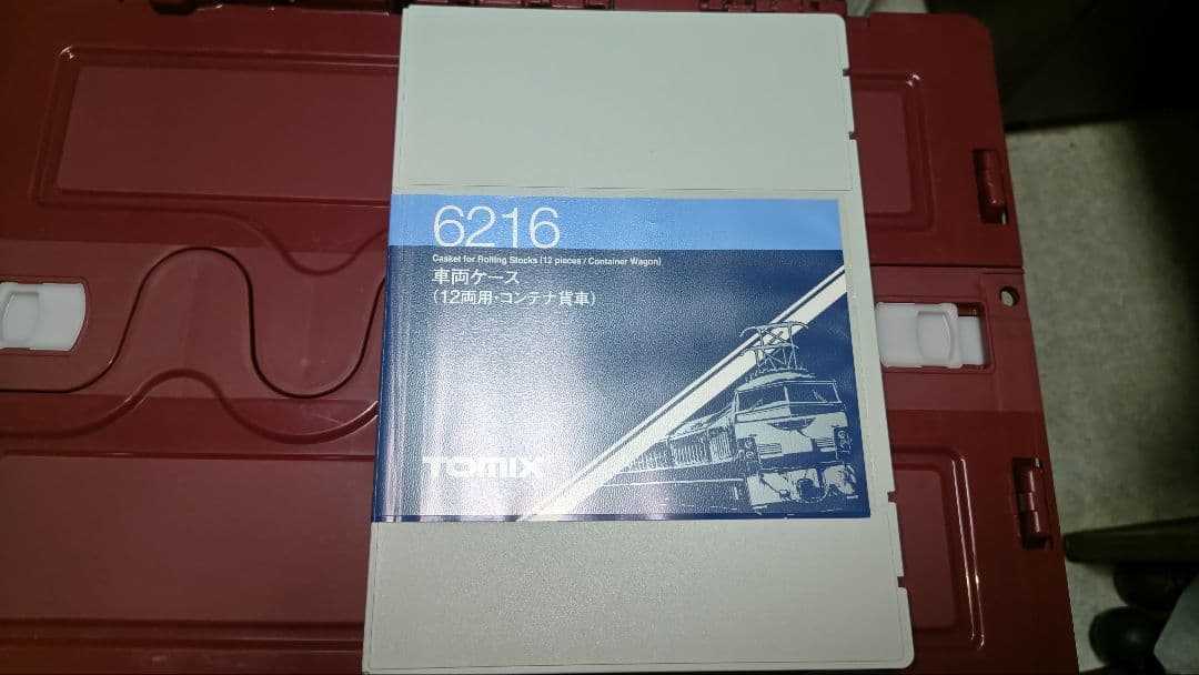 TOMIX Nゲージ コンテナ貨物満載 12両