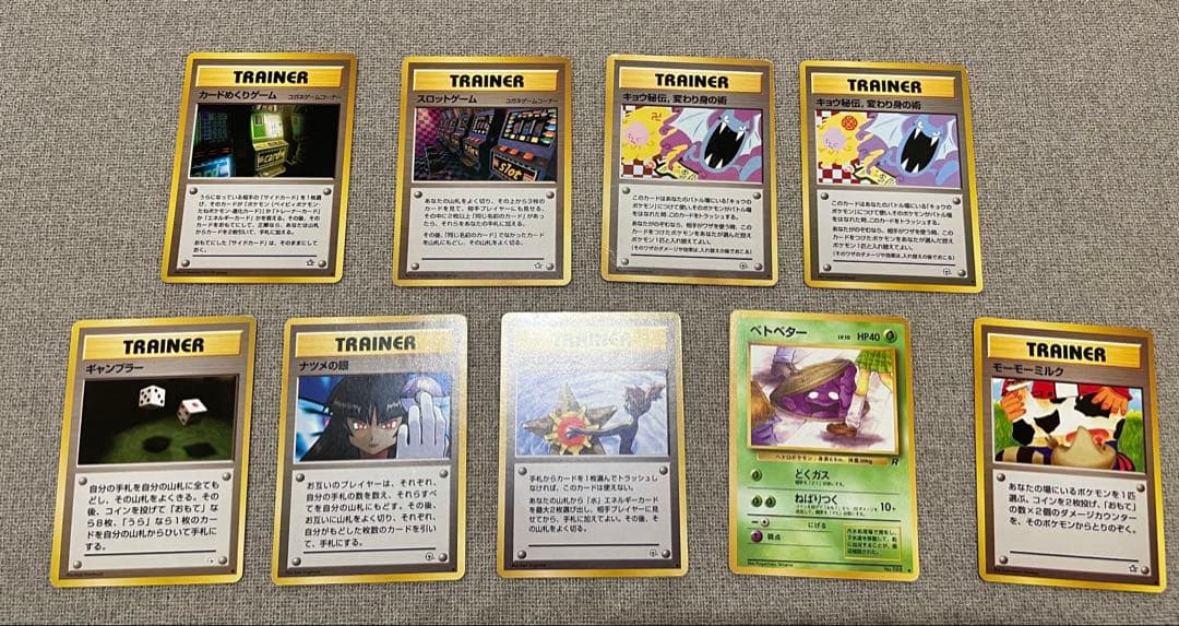 旧裏　ポケモンカード　海外規制カード　まとめ売り　かすみのなみだ