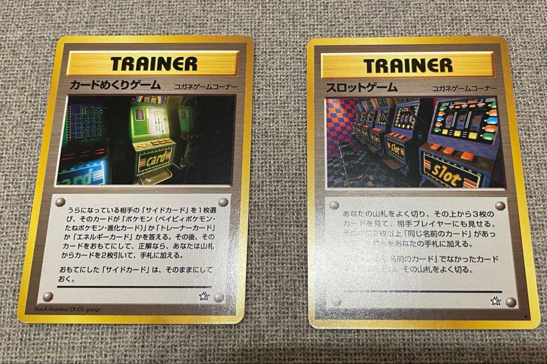 旧裏　ポケモンカード　海外規制カード　まとめ売り　かすみのなみだ