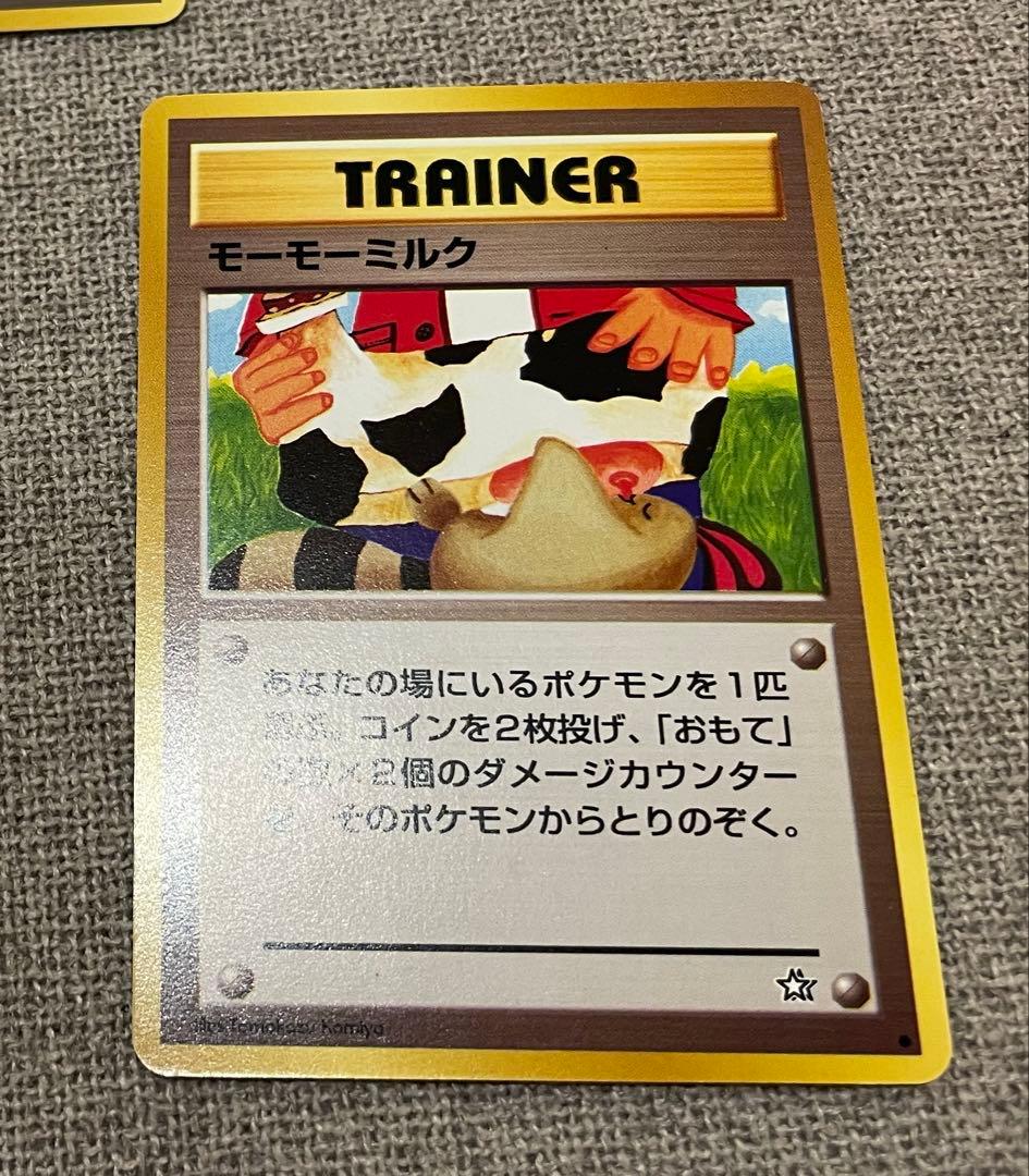 旧裏　ポケモンカード　海外規制カード　まとめ売り　かすみのなみだ