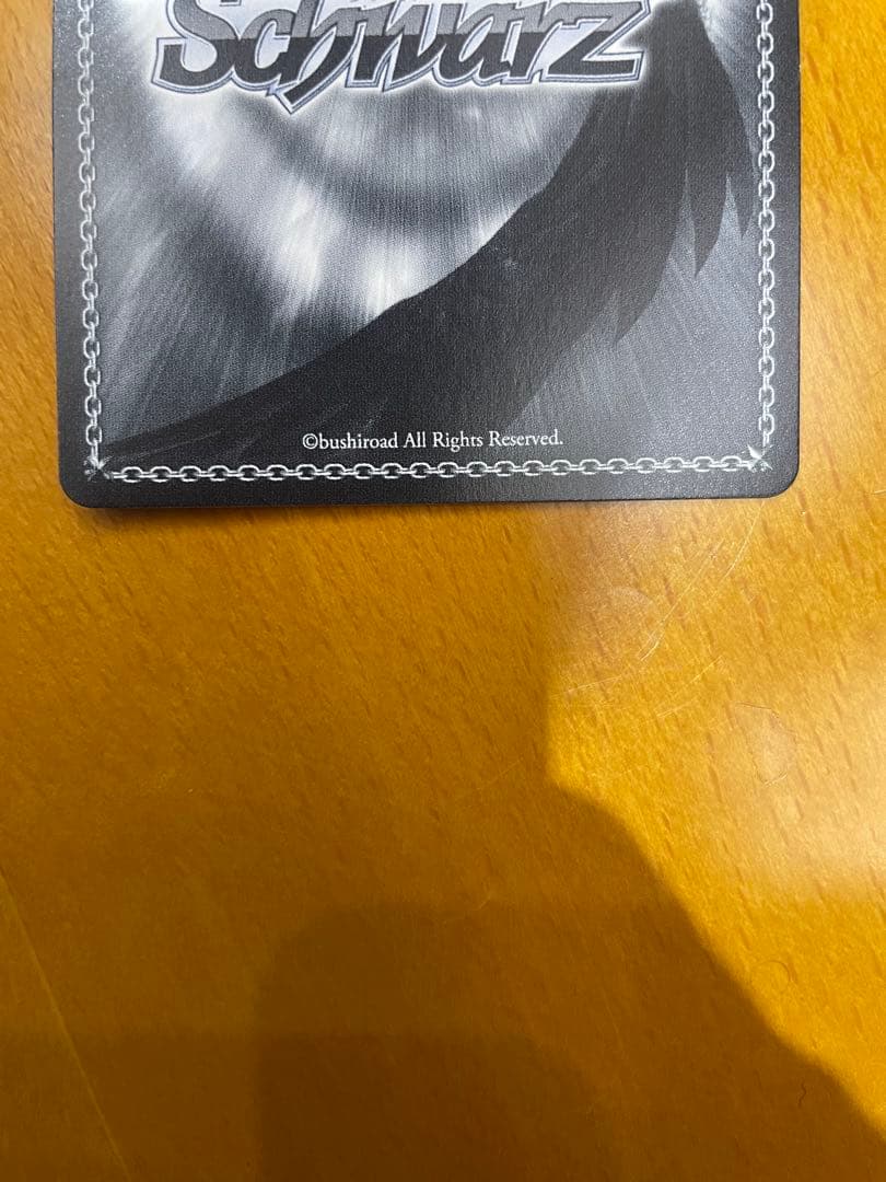 離れていく距離 桃井愛莉 SP サイン