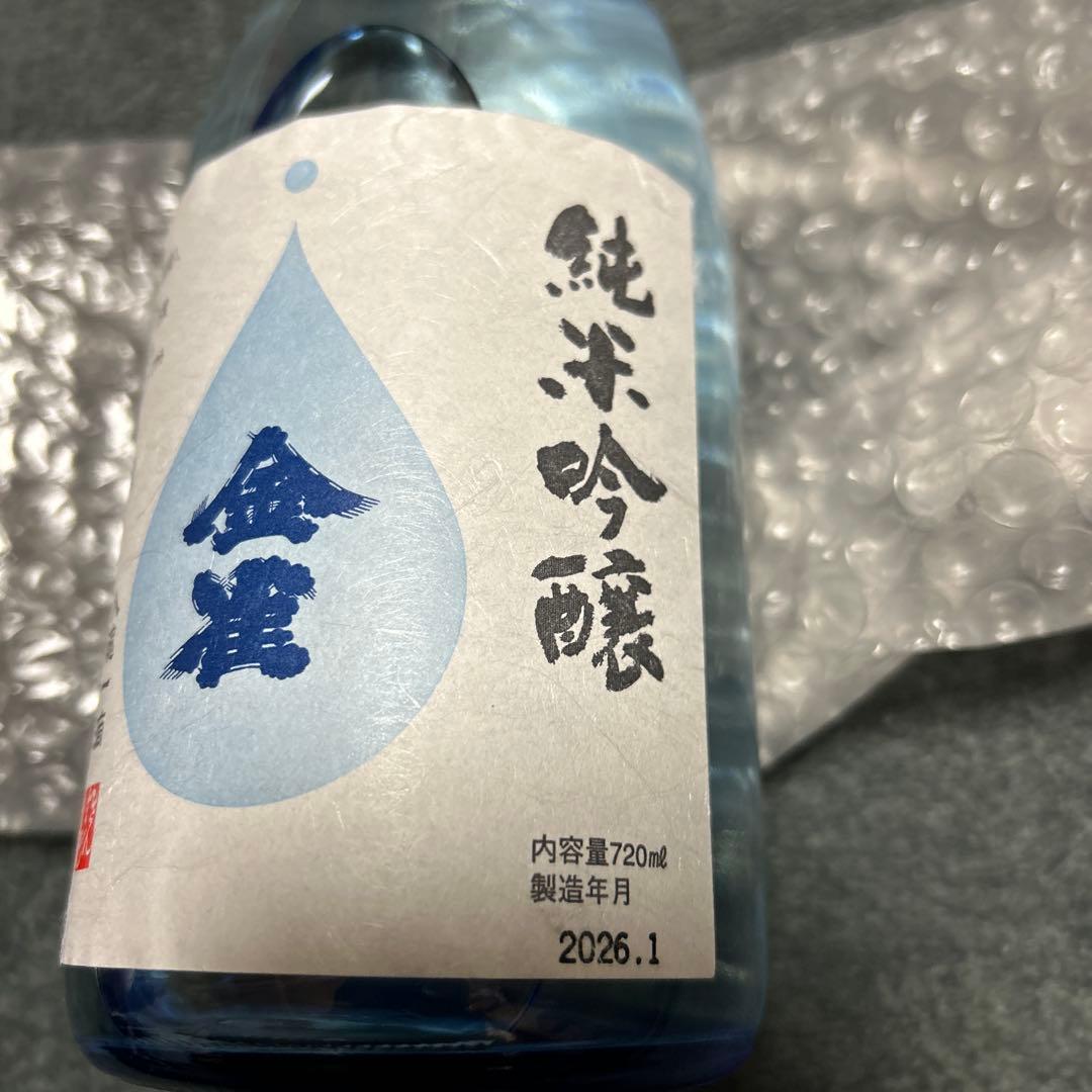 金雀　純米吟醸