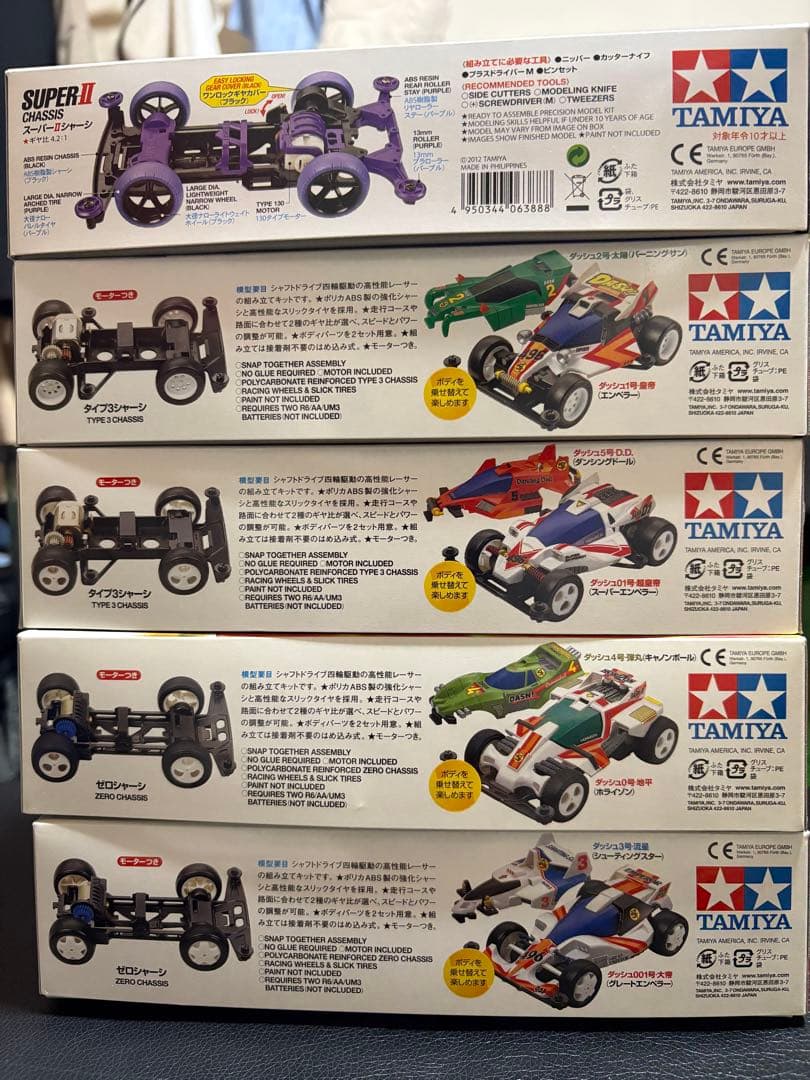 ミニ四駆 5点セット　スペシャルキット