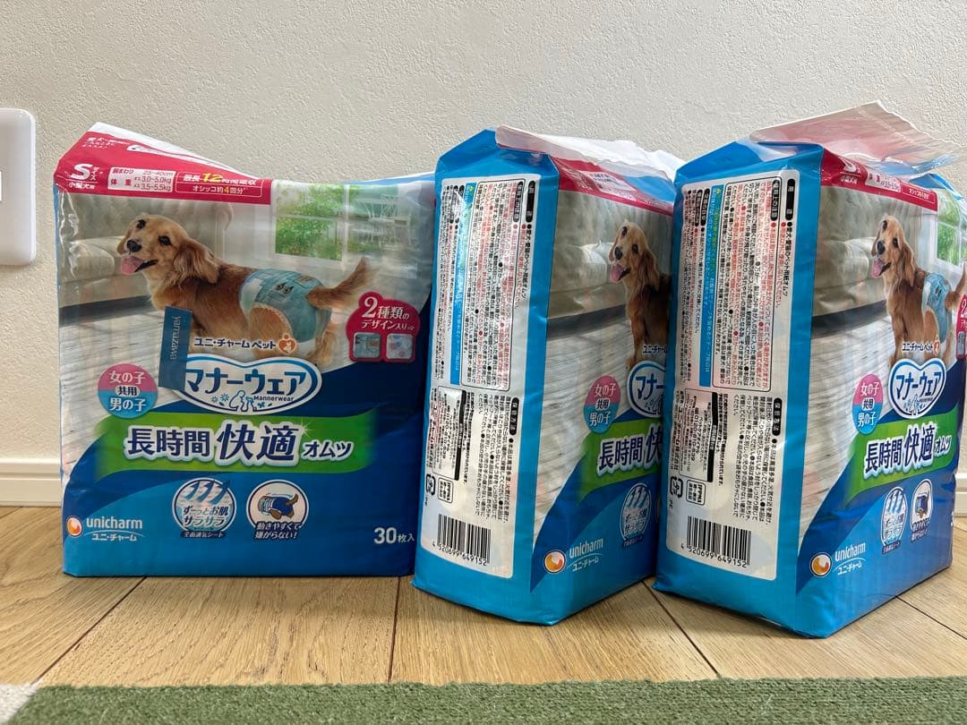 ユニチャーム マナーウェア Ｓサイズ　30枚入り・32枚入り