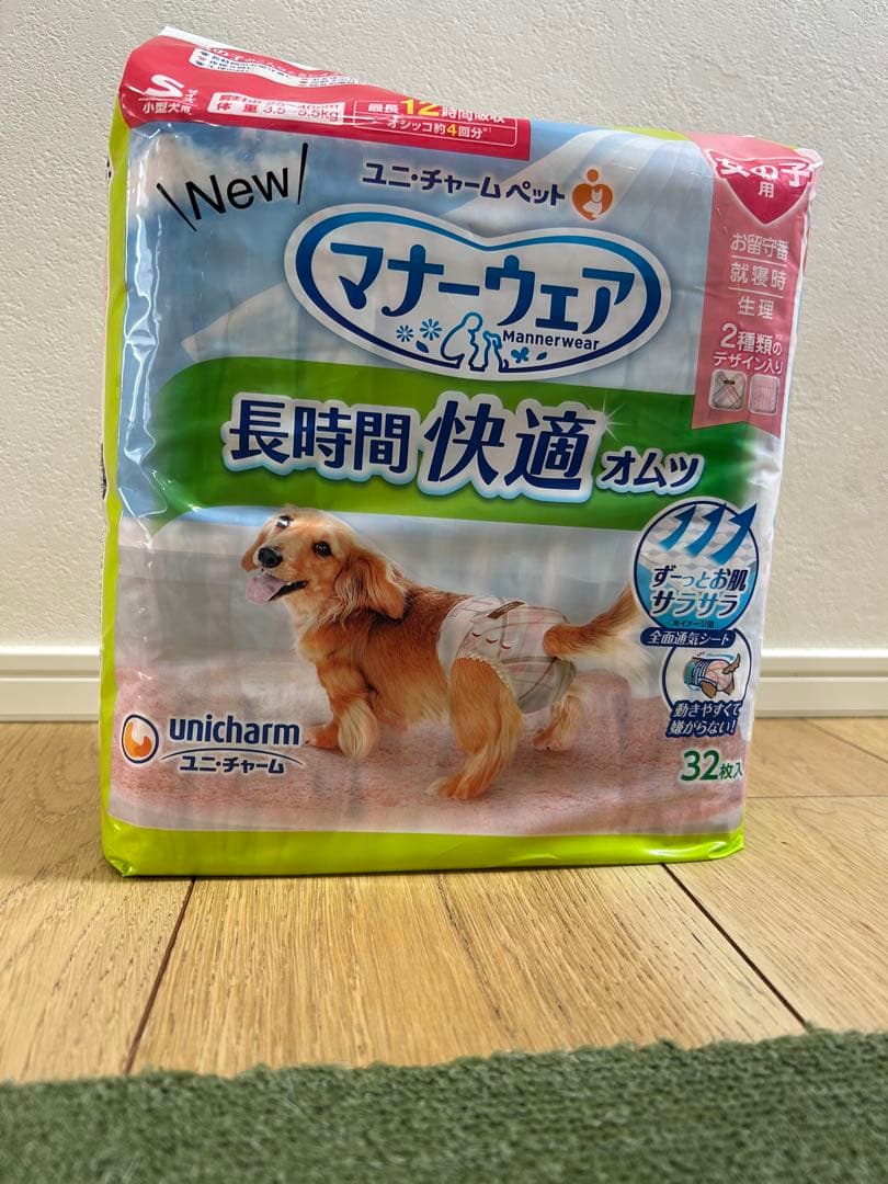 ユニチャーム マナーウェア Ｓサイズ　30枚入り・32枚入り