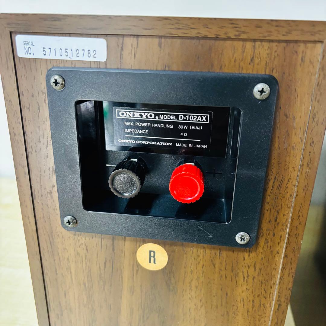 ONKYO スピーカー　D-102AX （2台1組） 送料込み