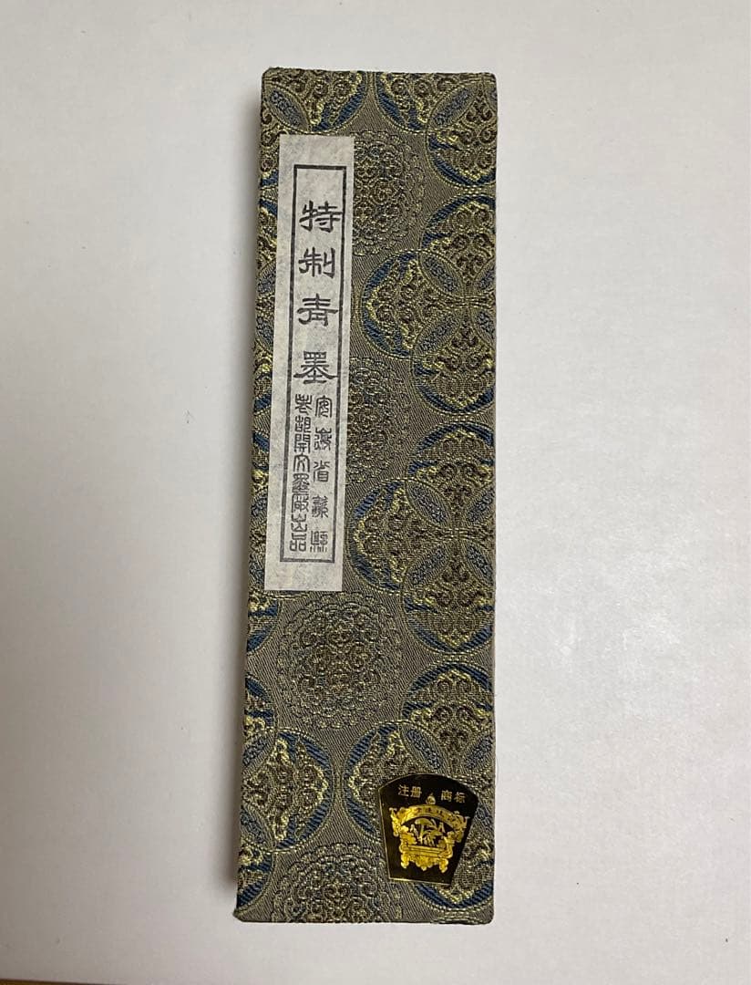 中國古墨ꕤ特制青墨ꕤ 薇歙老胡開文製 ꕤ未使用ꕤ95