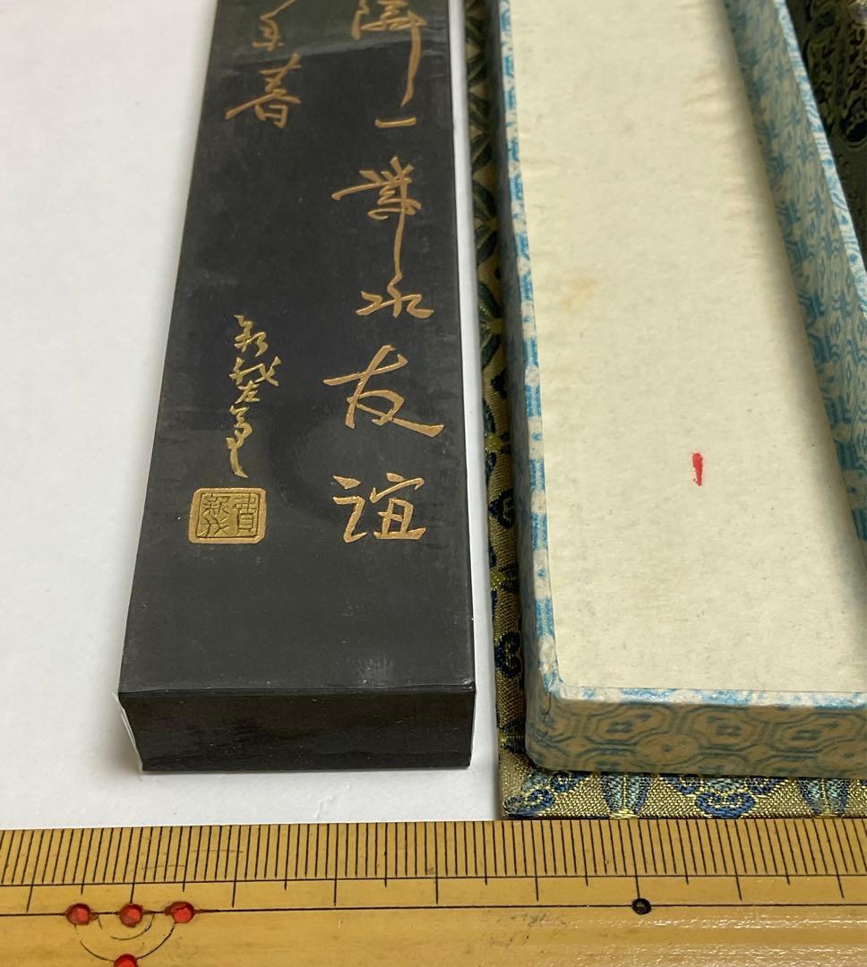 中國古墨ꕤ特制青墨ꕤ 薇歙老胡開文製 ꕤ未使用ꕤ95