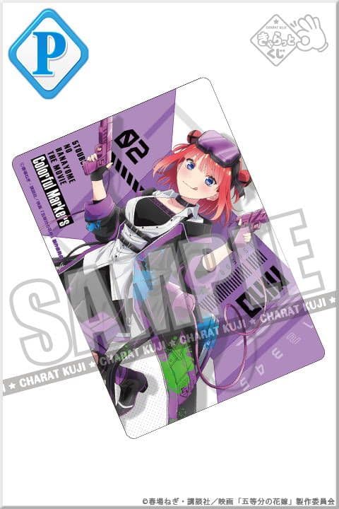 きゃらっとくじ　五等分の花嫁～Colorful Markers～