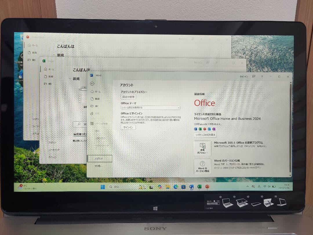 VAIO✨️15.6✨️ノート✨️i7✨️SSD新品✨️タッチ機能 Office
