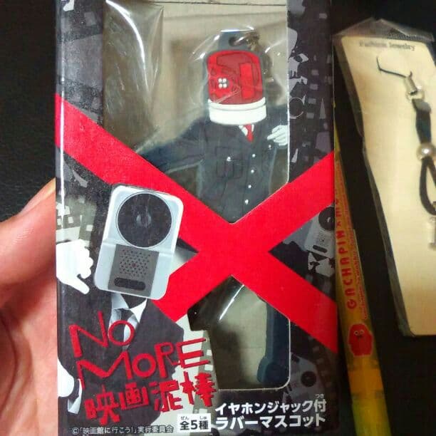 ★イヤホンジャック付きマスコット・他色々セット★　800円♪