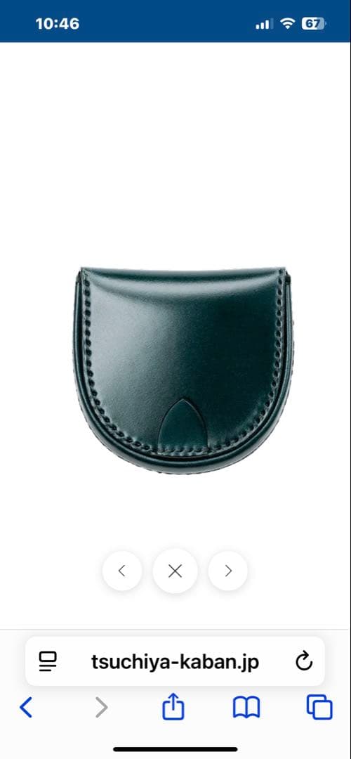 土屋鞄　コードバン 馬蹄型小銭入れ　グリーン