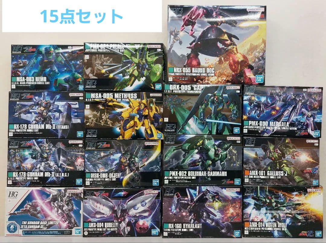 HGUC ギャプラン　パラス・アテネ　メッサーラ　ドーベンウルフ　など他