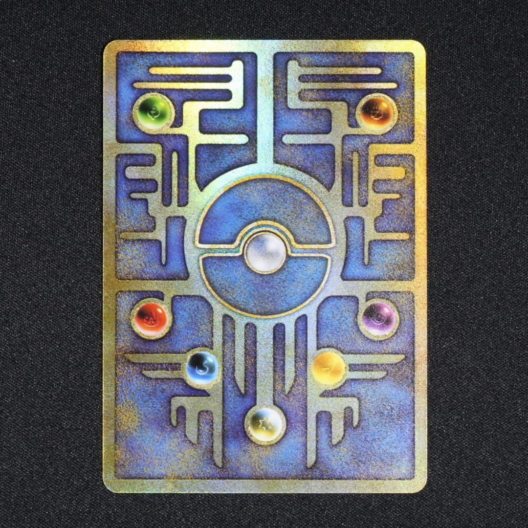 古代ミュウ後期修正版　ルギア爆誕