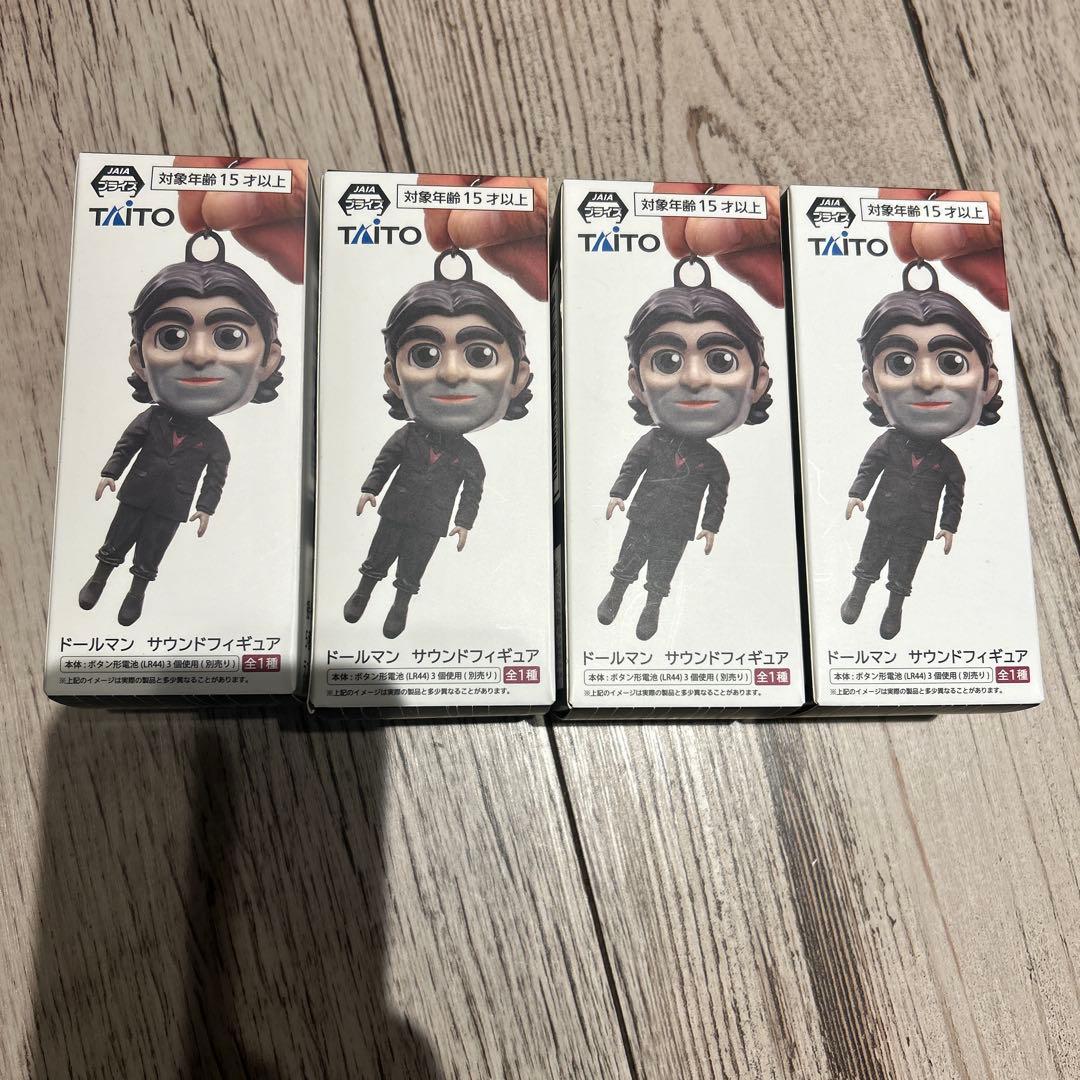 デス・ストランディング2 ドールマン サウンドフィギュア