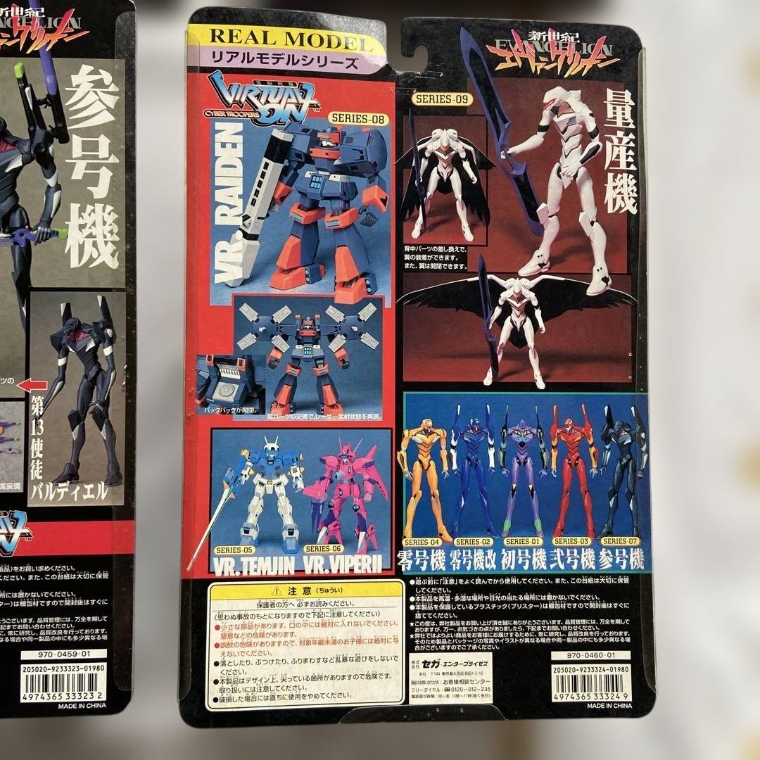 新世紀エヴァンゲリオン REAL MODEL フィギュアセット