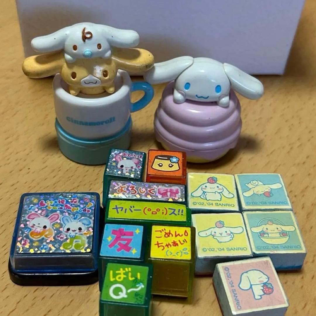 平成レトロ シナモン シナモロール ふわふわラビちゃん スタンプ ハンコセット