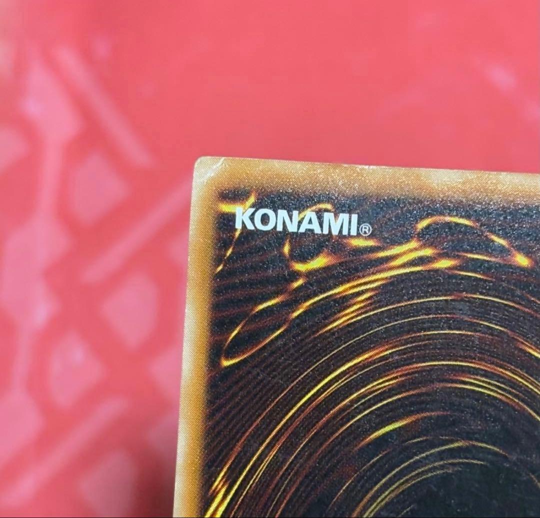 断*屋様 遊戯王　ブラック・マジシャン　レリーフ　アルティメットレア　LN-53