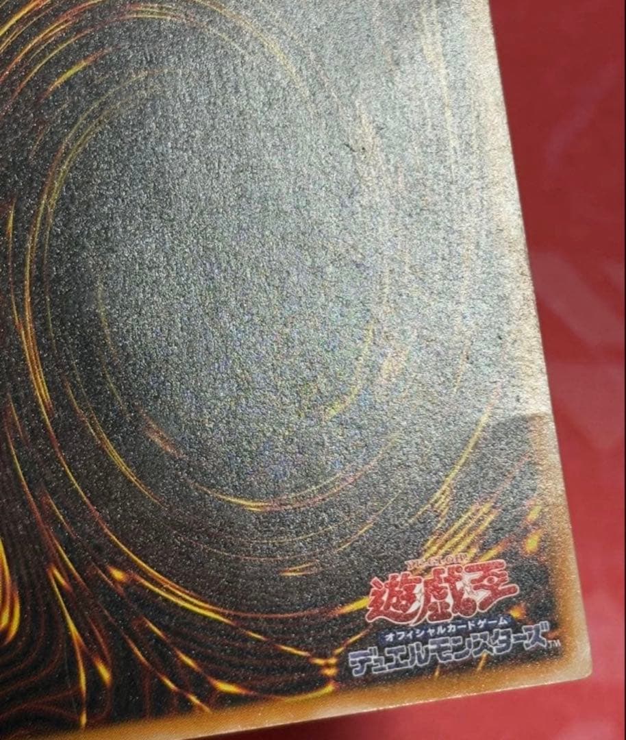 断*屋様 遊戯王　ブラック・マジシャン　レリーフ　アルティメットレア　LN-53