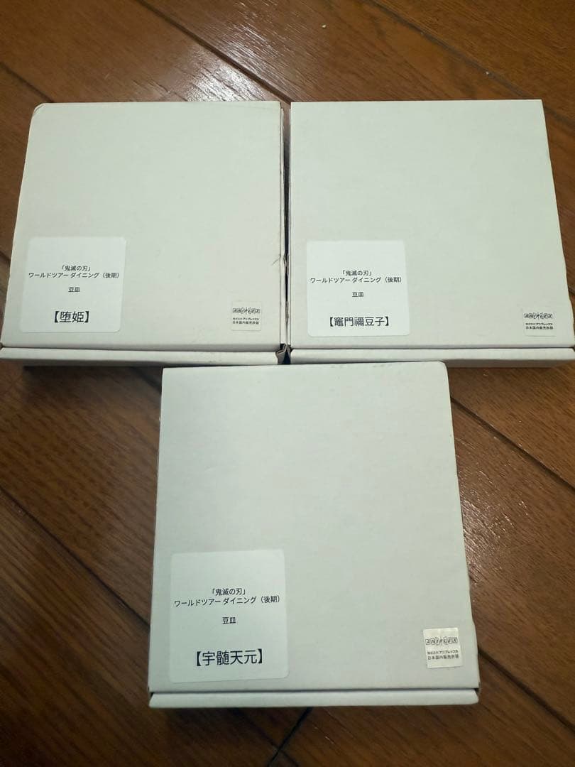 ufotable ダイニング　お楽しみくじ　まとめ