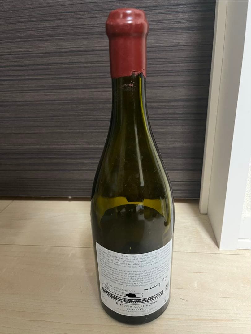 ルロワ　ROMANÉE-CONTI ロマネコンティ 1954・1966 2本空瓶