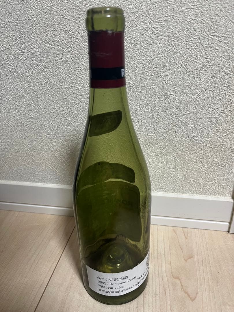 ルロワ　ROMANÉE-CONTI ロマネコンティ 1954・1966 2本空瓶
