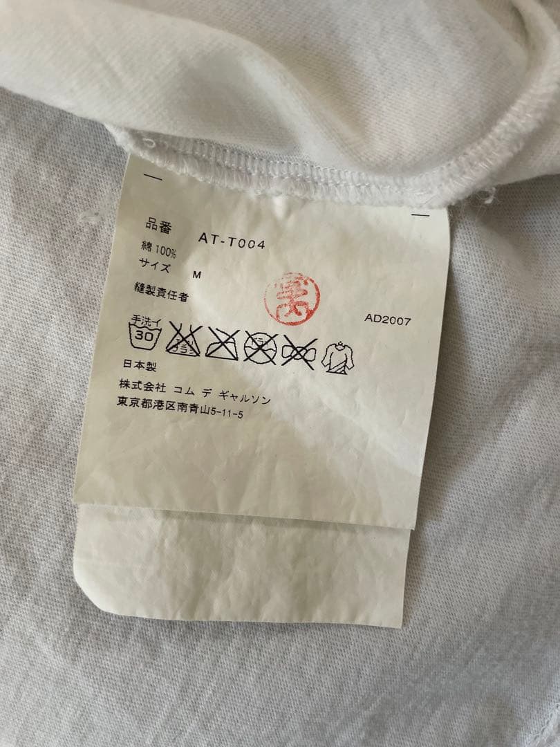 プレイ　コムデギャルソン　ラインストーン　 Tシャツ