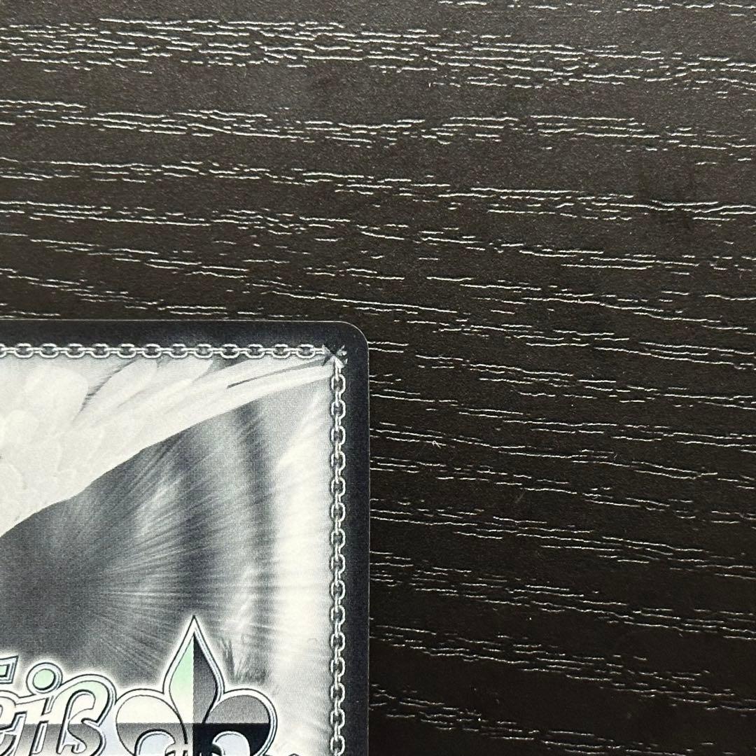 WS 魔性の微笑み リアス fbr