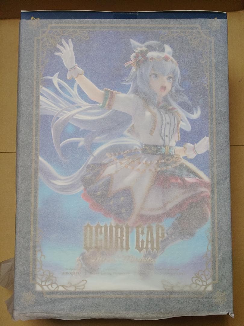 ウマ娘フィギュア オグリキャップ 〜キセキの白星〜