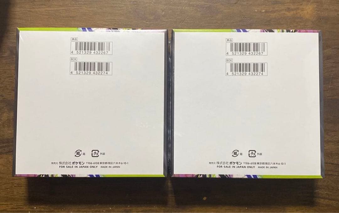 ポケカ　BOX ムーンキスゼロ未開封2BOX
