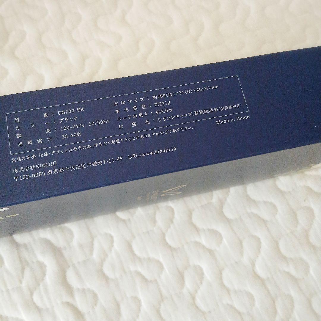 絹女　DS200　ストレートアイロン