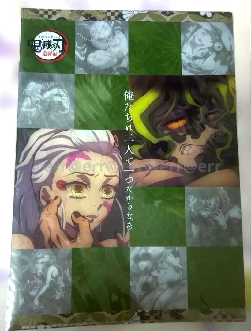 激レア　鬼滅の刃　ufotable カフェ　遊郭編　ランチョンマットケース　①