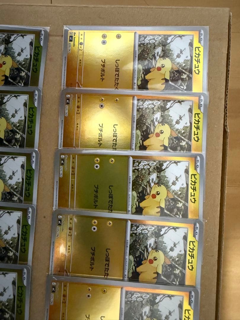 ピカチュウ　ミラ　MC 225/742 12枚セット