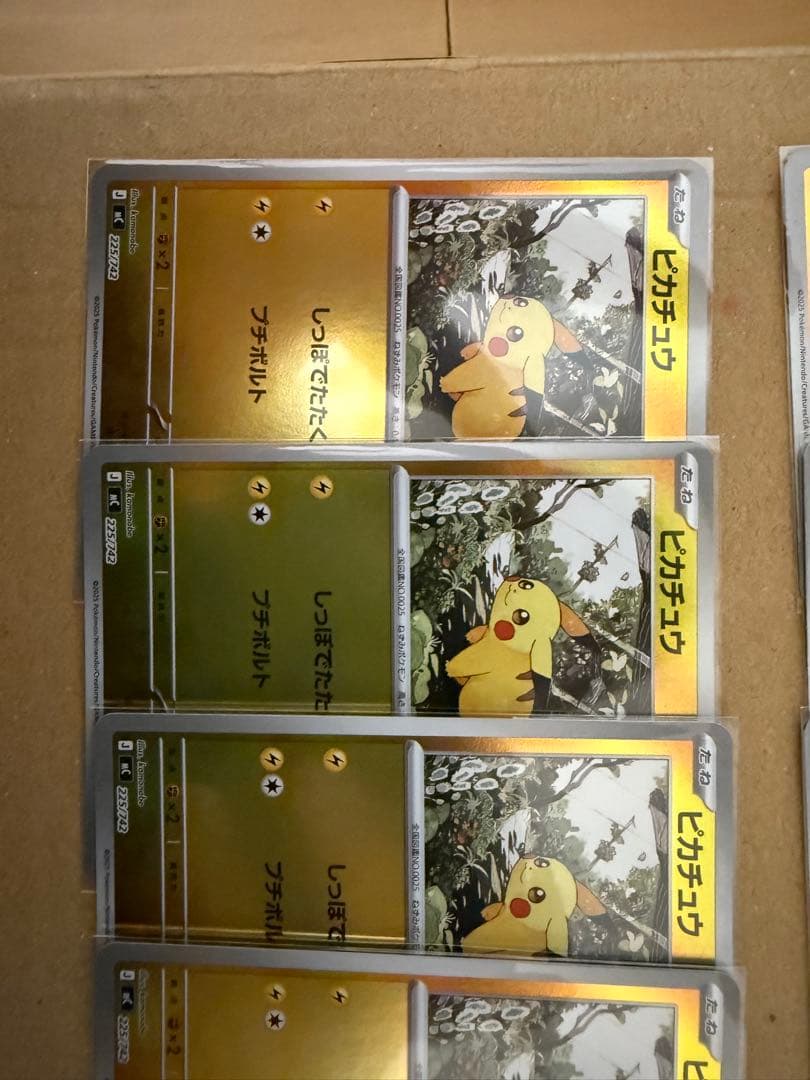 ピカチュウ　ミラ　MC 225/742 12枚セット