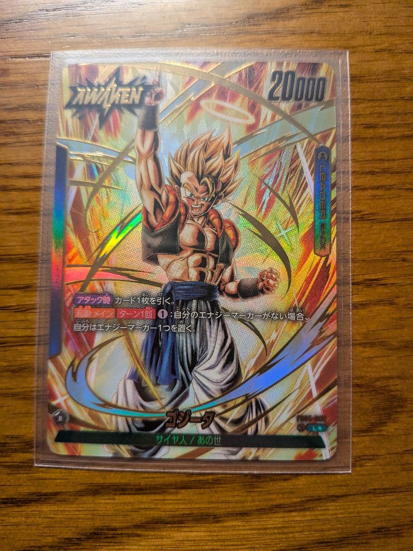 【引退品】フュージョンワールド第5弾未知なる冒険　黒コンプセット