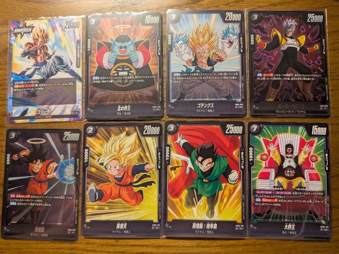 【引退品】フュージョンワールド第5弾未知なる冒険　黒コンプセット