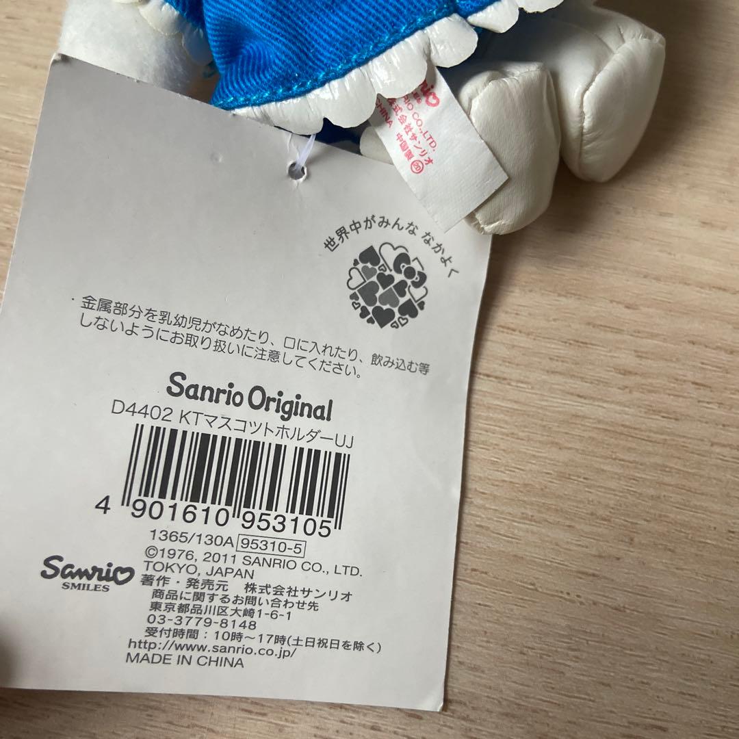 サンリオキティ マスコットキーホルダーユニオンジャックタイニーチャムぬいぐるみ