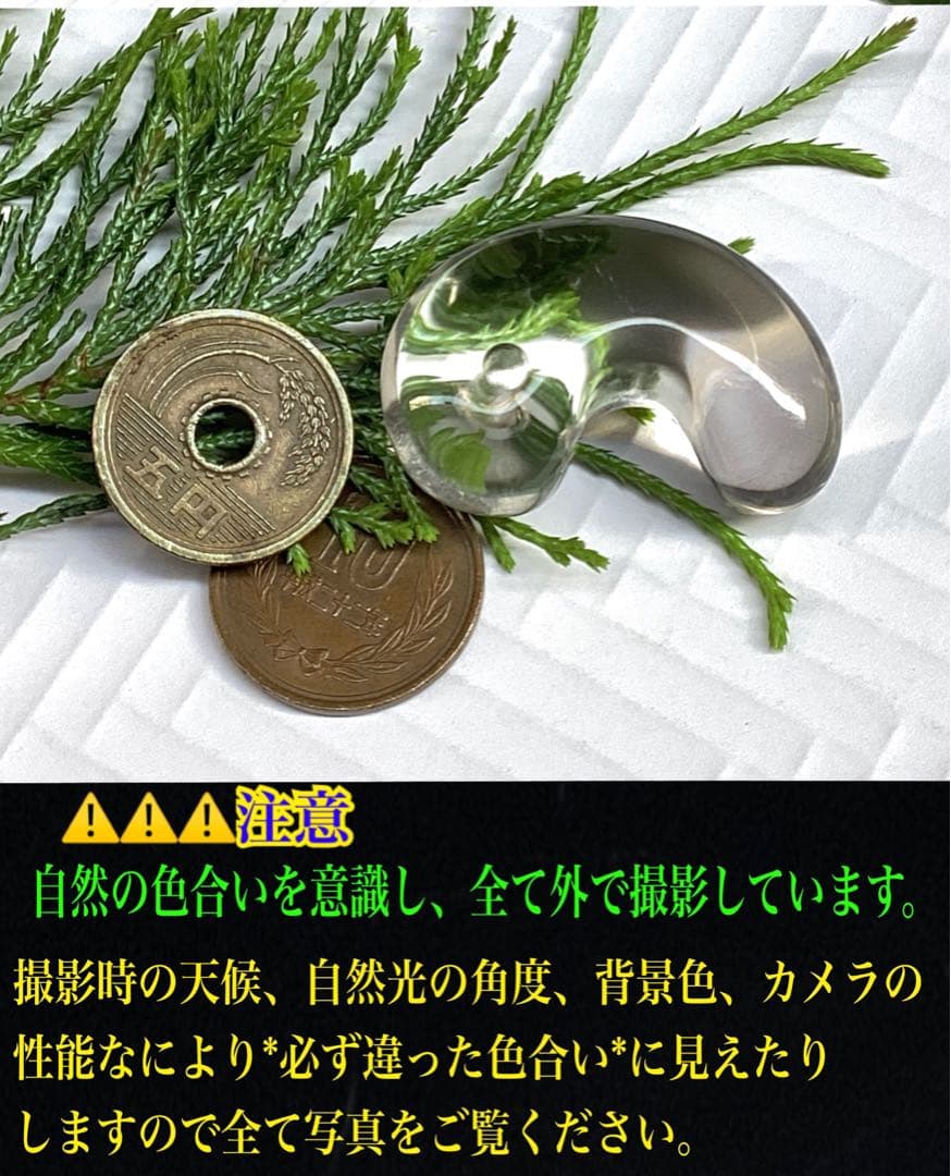 ✳黒平鉱山*茶水晶勾玉*スモーキークォーツ*煙水晶* 抜群の透明感　希少レア物‼️