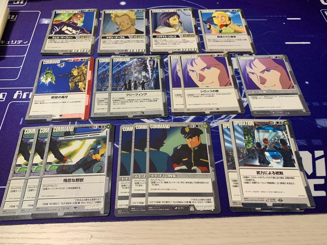 ガンダムウォー　まとめ売り