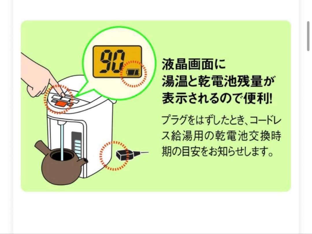 美品・象印VE電気まほうびん 優湯生 CV-WB30-WA ホワイト 3.0L