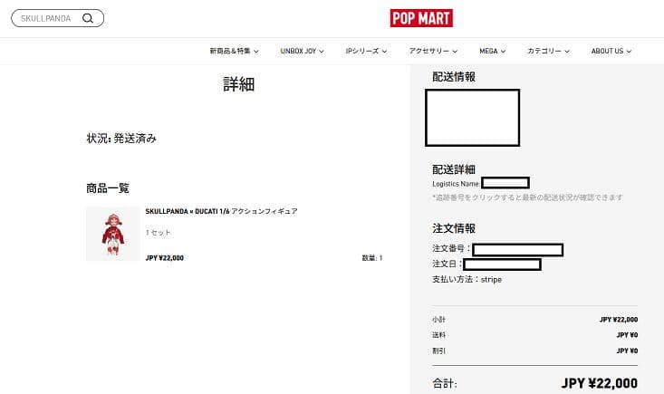 正規品　SKULLPANDA × DUCATI 1/6 アクションフィギュア