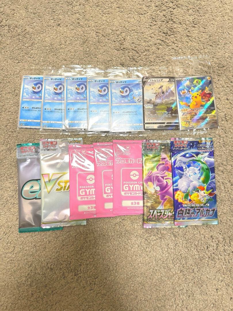 ポケカプロモまとめ売り25thプロモパック スカバイピカチュウ　アルセウスv