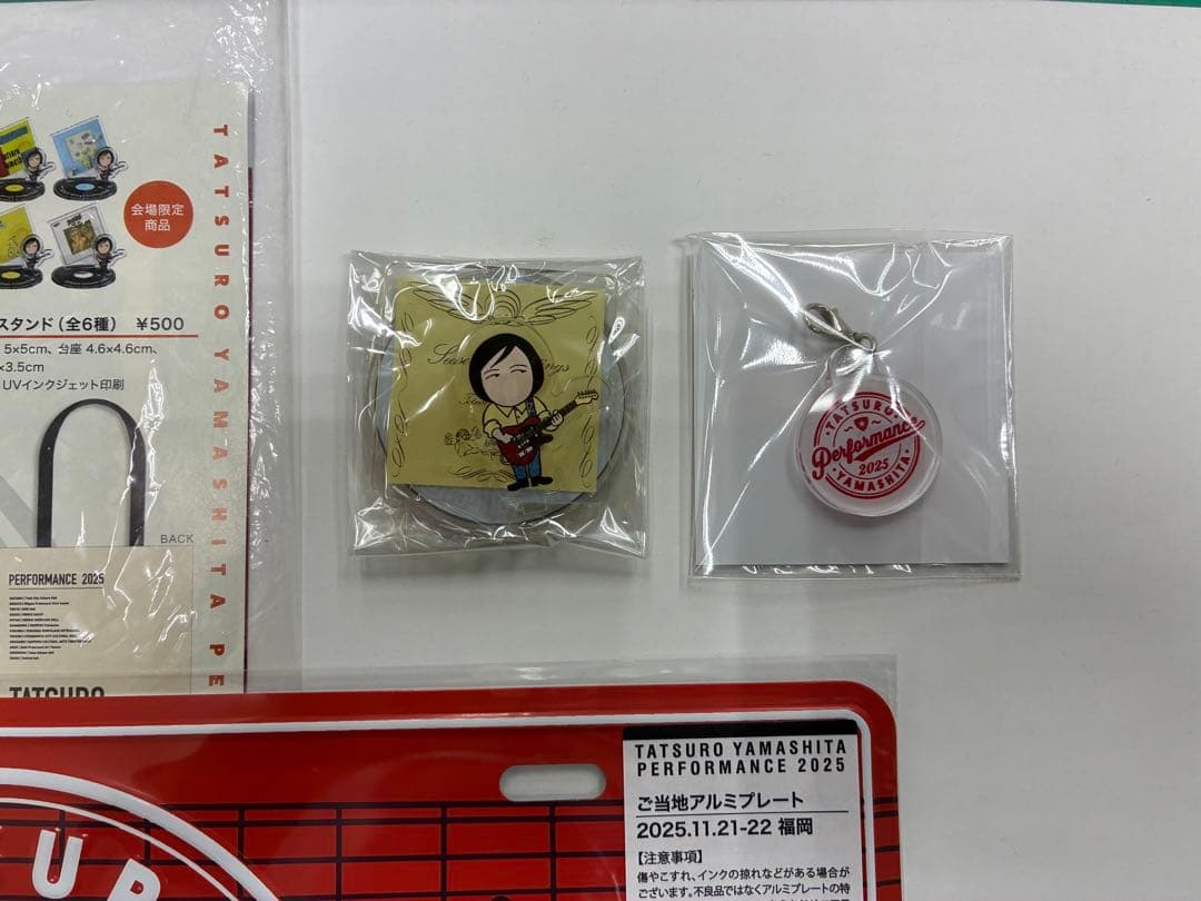 山下達郎　アルミプレート2025福岡 アクリルスタンド・チャーム等おまけ付き